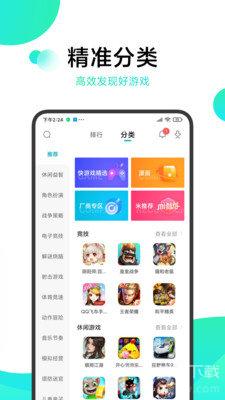 冷狐宝库最新版