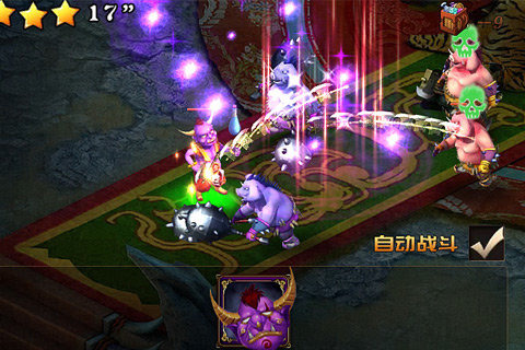 八卦西游九游版