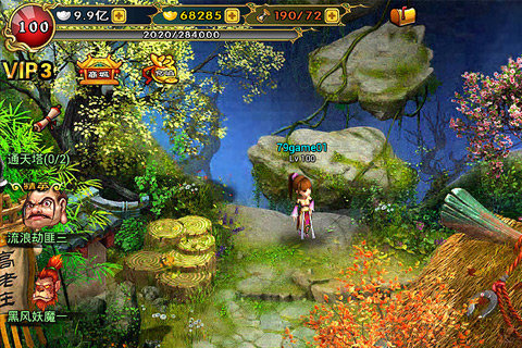 八卦西游九游版