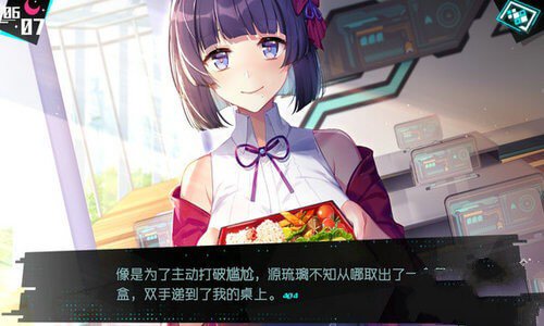 美少女万华镜3 中文版