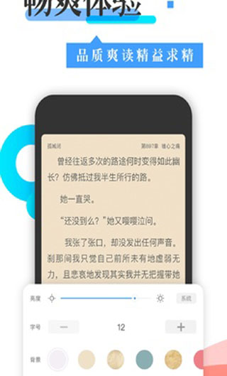 换源神器app下载