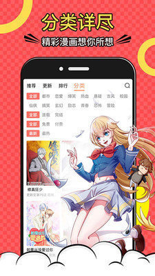 哈哈漫画免费版del1010