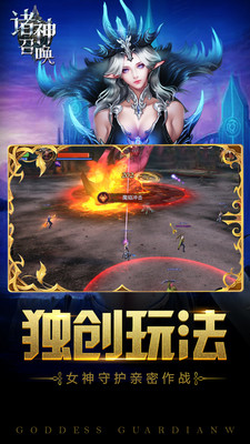 诸神召唤bt满v版