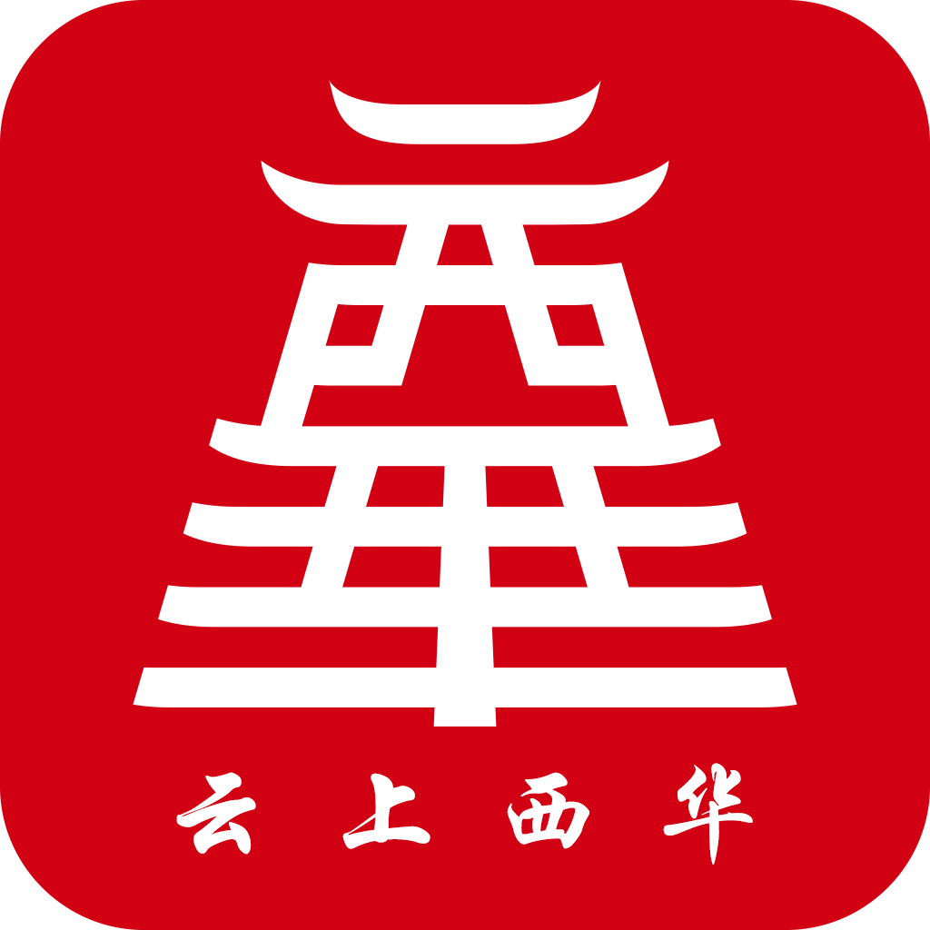 云上西华客户端