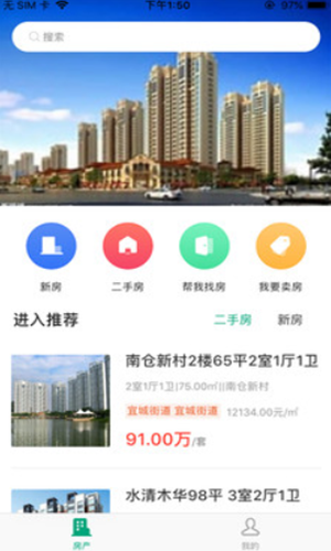 宜兴生活v1.0.0