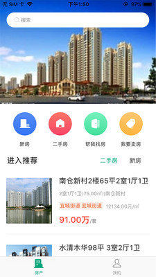 宜兴生活v1.0.0
