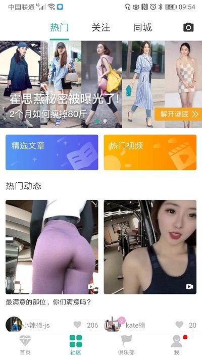 牛啦app