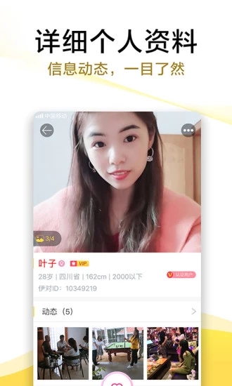 伊对2022
