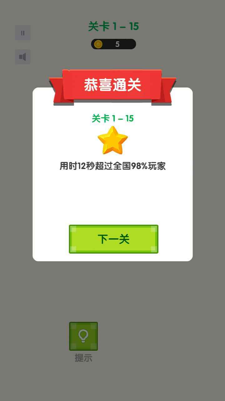 超级萌猫安卓版