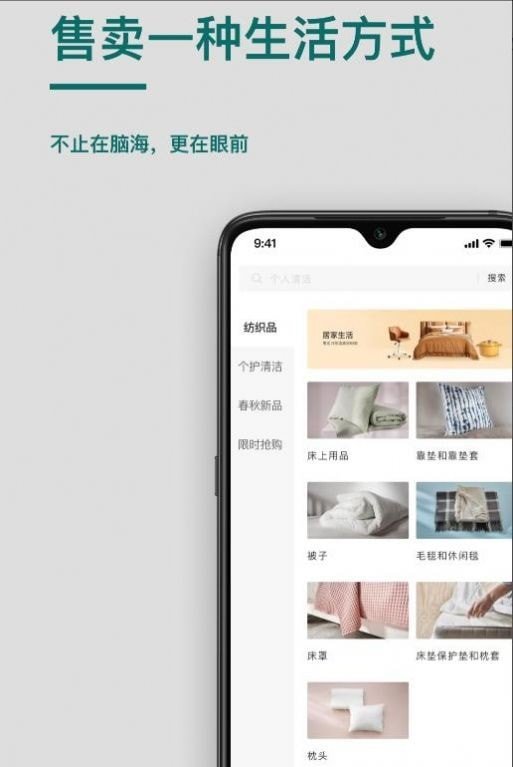 桥尚臻品app