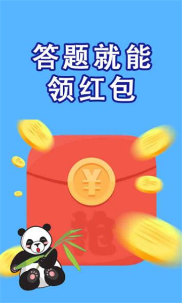 成语妙妙屋游戏红包版下载安装