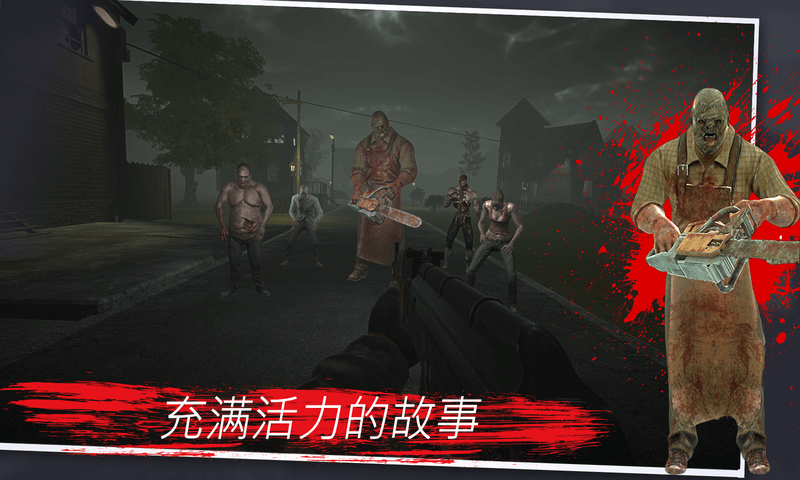 变种人计划手游