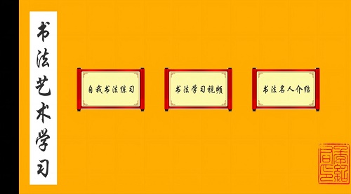 CC中文学习app最新版