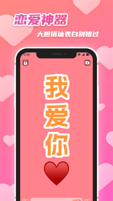 字幕制作器app手机版