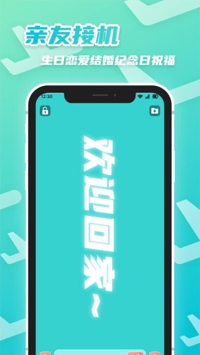 字幕制作器app手机版