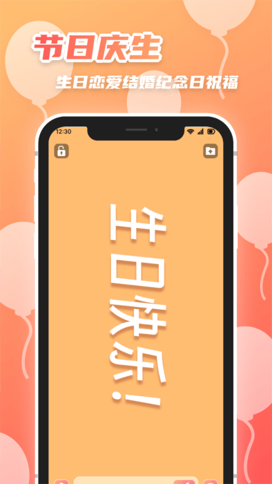 字幕制作器app手机版