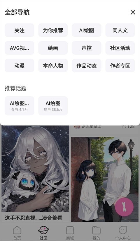 易次元免费版