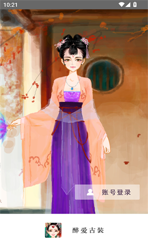 彩虹堂手机版