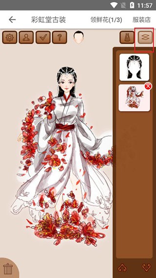 彩虹堂手机版