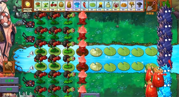 植物大战僵尸融合版蓝飘飘fly最新版
