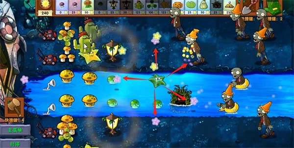 植物大战僵尸融合版蓝飘飘fly最新版