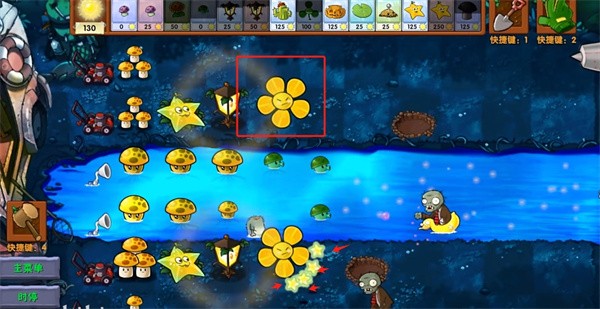 植物大战僵尸融合版蓝飘飘fly最新版