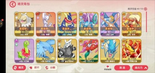 口袋觉醒VIVO版