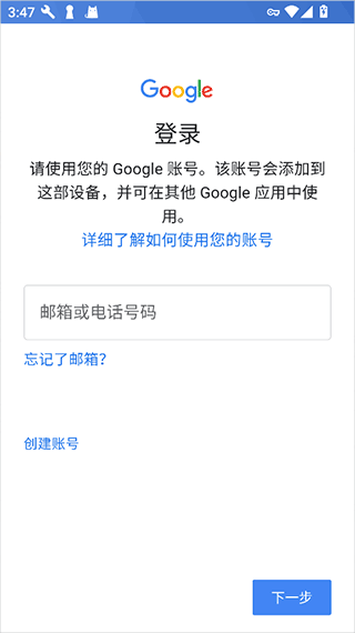 谷歌地图卫星高清地图