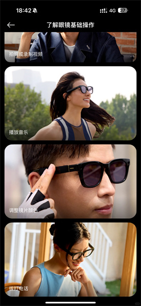 小米眼镜