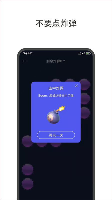 小决定喵app