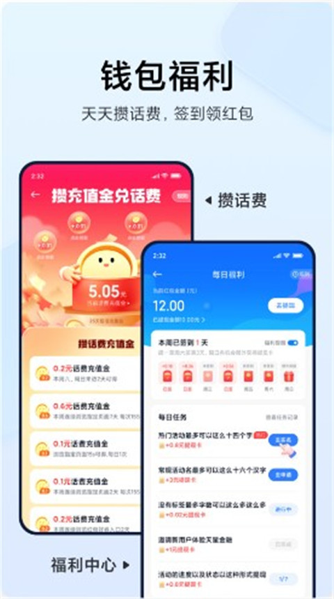 小米钱包app