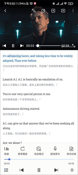 每日英语听力免费版