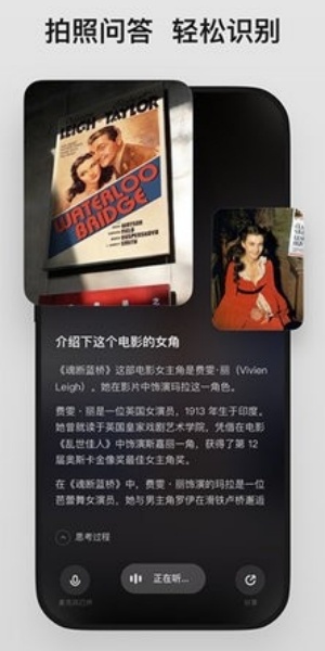 理想同学app