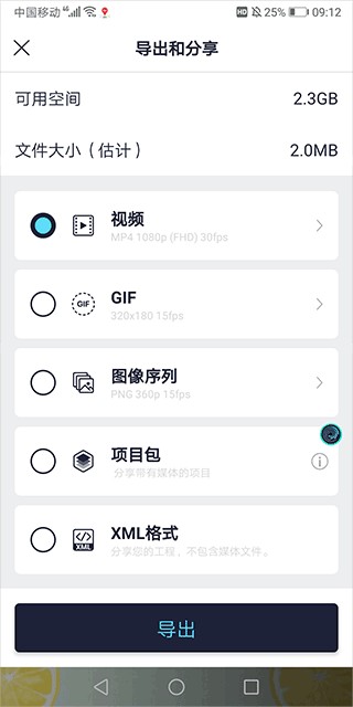 Alemon最新版