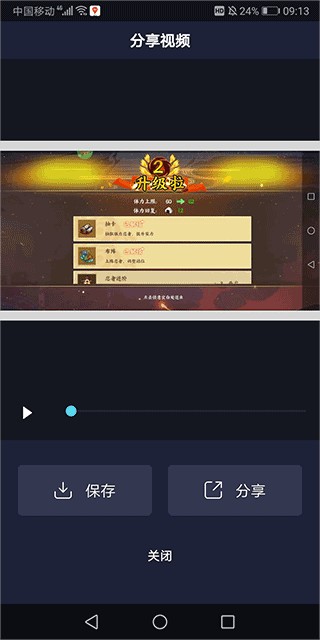 Alemon最新版