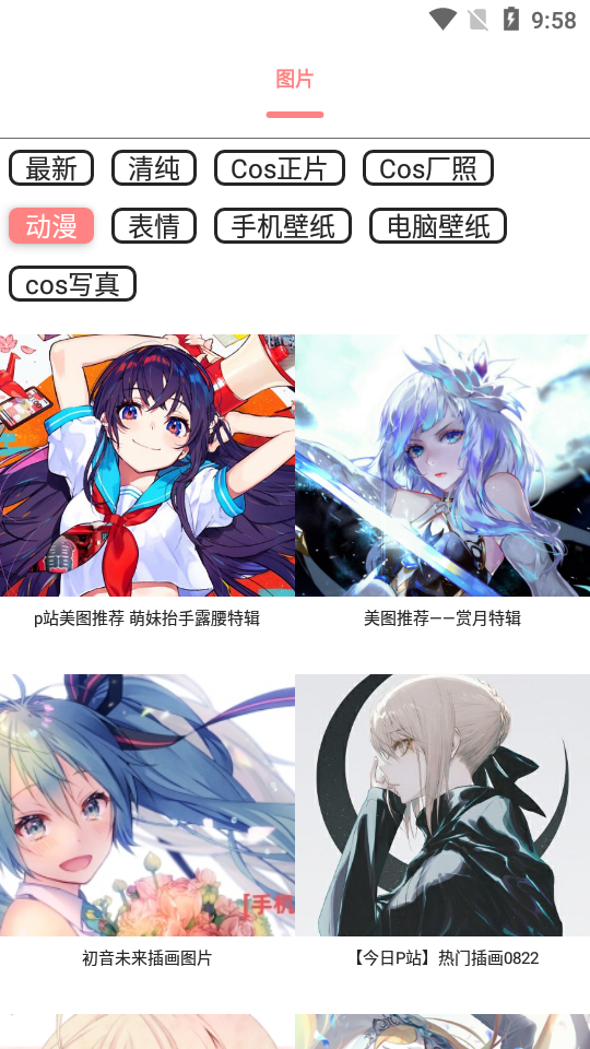 舞图邦v1.0