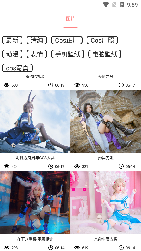 舞图邦v1.0