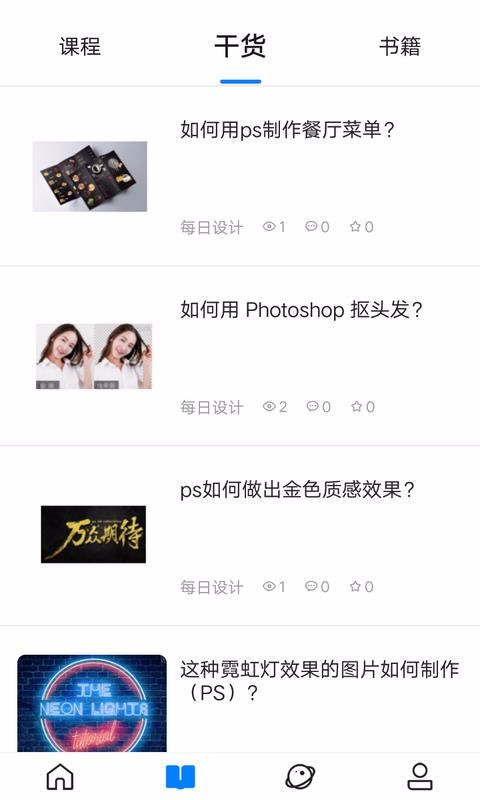 姑婆那些事儿app