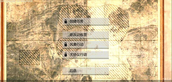 武装突袭策略汉化版修改器