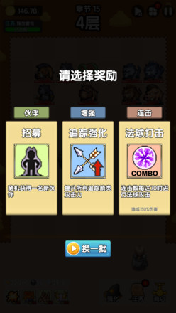 妖怪别过来