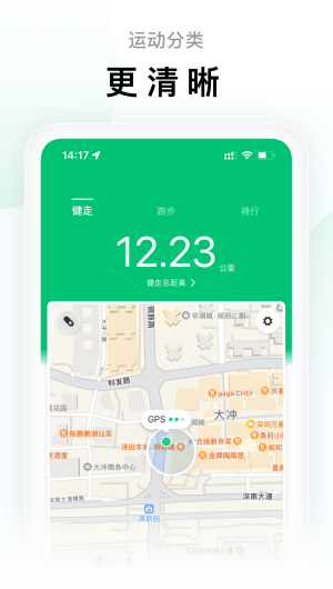 小米运动手环