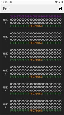 RFID读写器安卓版