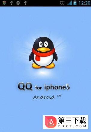 iphone5qq在线