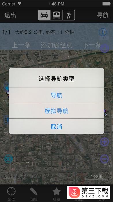 奥维互动地图苹果手机版下载