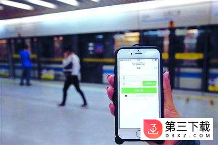杭州地铁wifi
