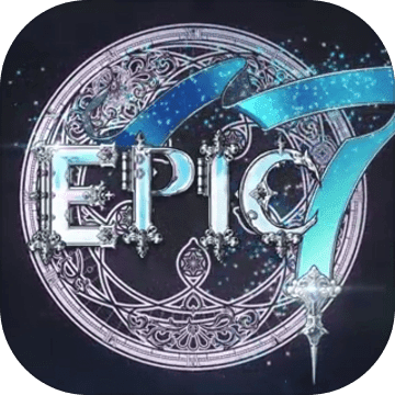Epic7(第七史诗)