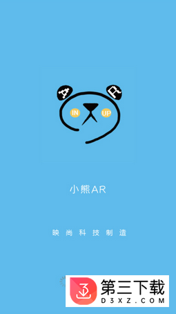 小熊AR app