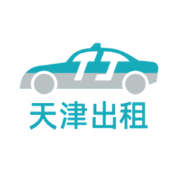 天津出租乘客端app