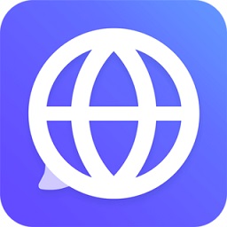 英语翻译中文转换器app