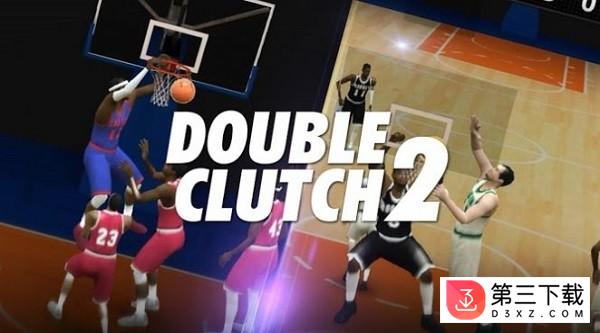 doubleclutch2游戏
